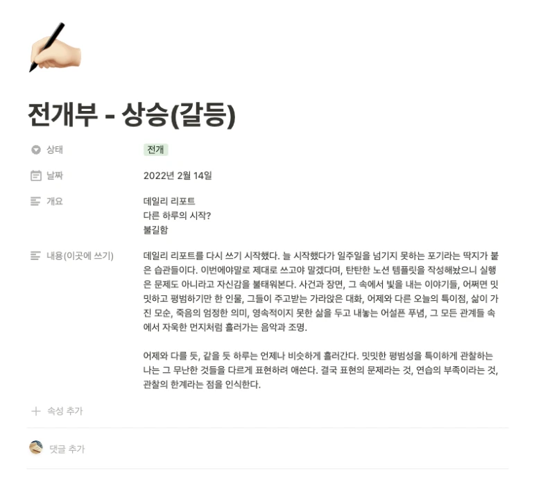 %EC%8A%A4%ED%81%AC%EB%A6%B0%EC%83%B7_2022-02-15_%EC%98%A4%EC%A0%84_9.17.16.png?type=w773