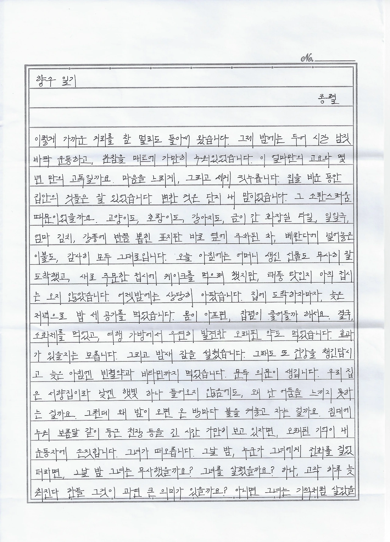 스캔 1.jpeg