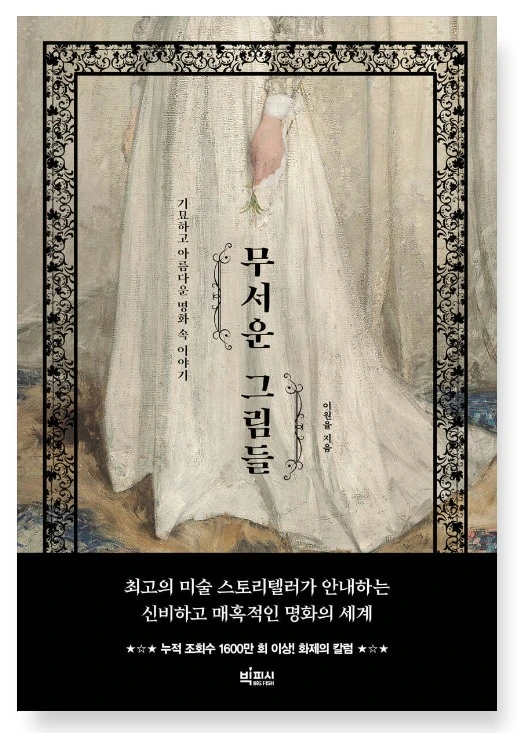 %EC%98%88%EC%95%BD%ED%8C%90%EB%A7%A4.jpg?type=w773