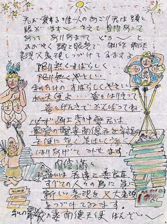 20230120000536_0_20230121053201648.jpg?type=w647