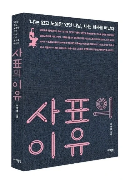 %BB%E7%C7%A5%C0%C7%C0%CC%C0%AF-%C0%D4%C3%BC%C7%A5%C1%F6.jpg?type=w2