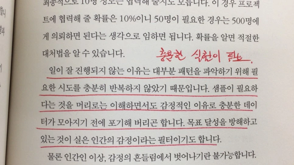 Evernote_Camera_Roll_20161118_095827.jpg?type=w966