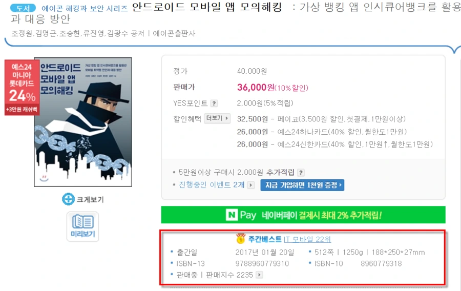 2017-01-28_%EC%98%A4%EC%A0%84_7-58-34.png?type=w1