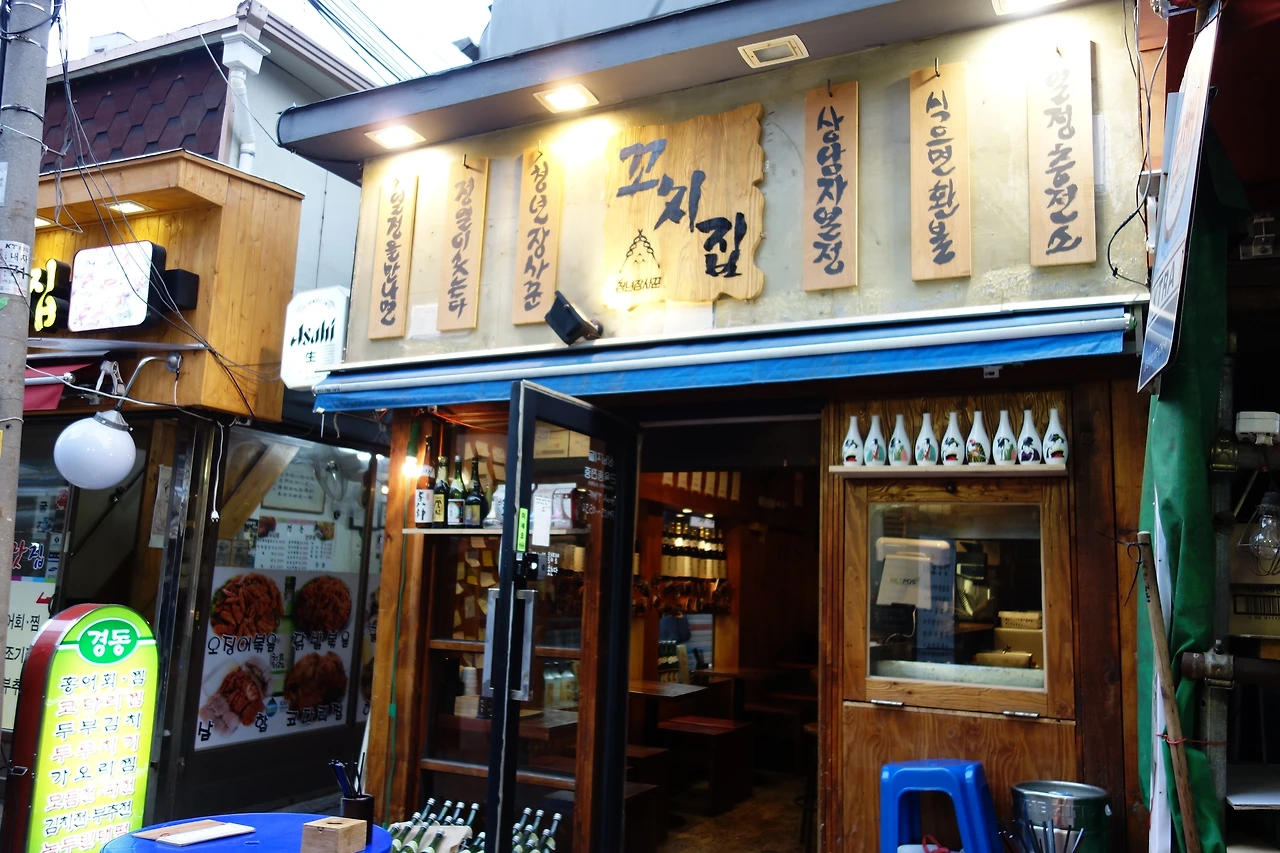 3호점 경복궁 꼬치집.JPG