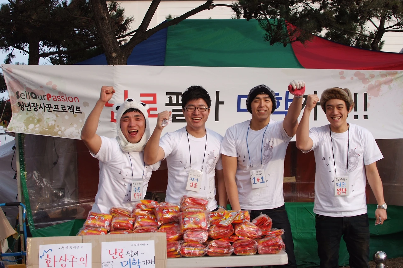 [호미곶]난로판매 5.JPG