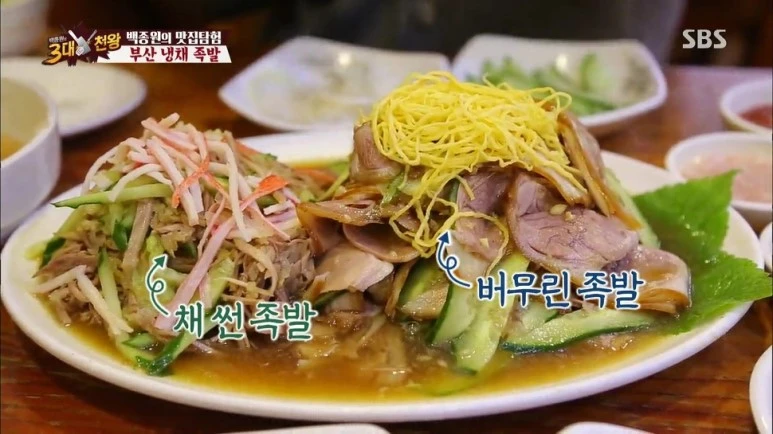 %B9%E9%C1%BE%BF%F8%C0%C7_3%B4%EB%C3%B5%BF%D5.E19.160108.HDTV.H264.720p-WITH.mp4_001706089.jpg?type=w773