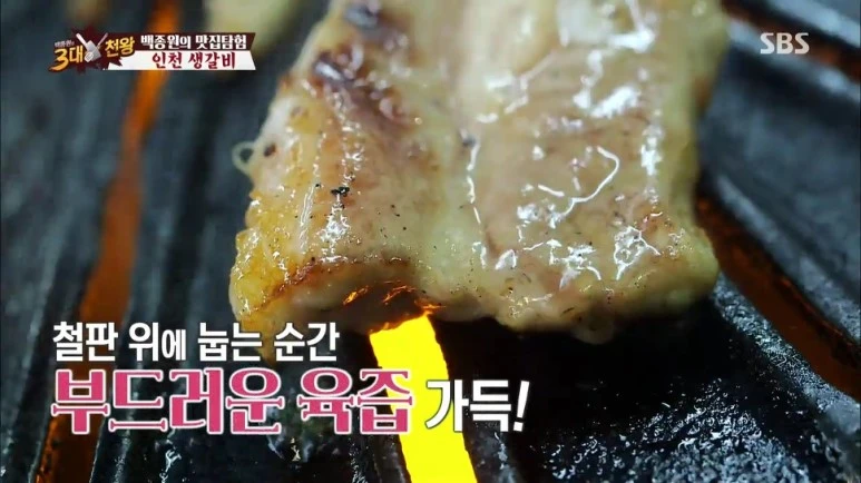 %B9%E9%C1%BE%BF%F8%C0%C7_3%B4%EB%C3%B5%BF%D5.E22.160130.HDTV.H264.720p-WITH.mp4_002698671.jpg?type=w773