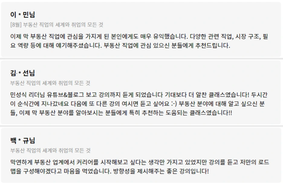 %EB%B6%80%EB%8F%99%EC%82%B0_%EC%BB%A4%EB%A6%AC%EC%96%B4_%ED%94%8C%EB%9E%9C_101_%ED%9B%84%EA%B8%B0_1.png?type=w1