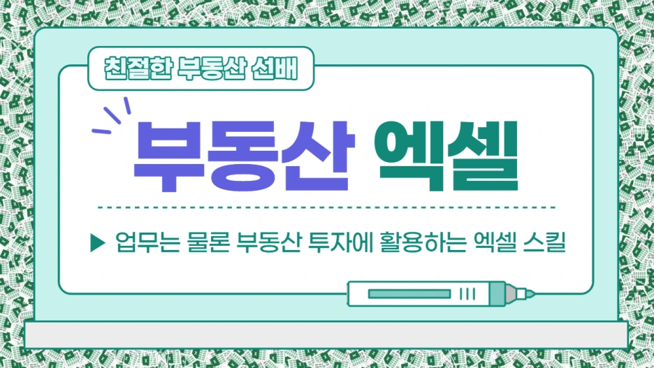 %EA%B0%95%EC%A2%8C_%EC%A0%9C%EB%AA%A9.png?type=w1