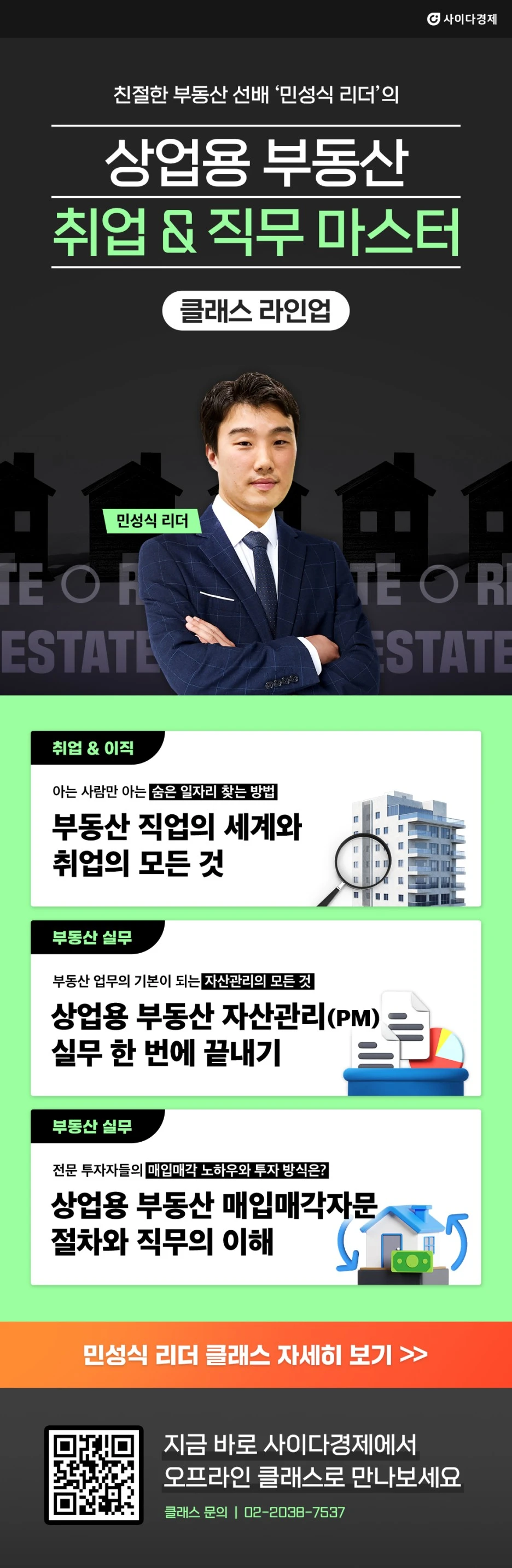 %EB%A9%94%EC%9D%B8_%ED%99%8D%EB%B3%B4_%EB%B0%B0%EB%84%88.jpg?type=w1