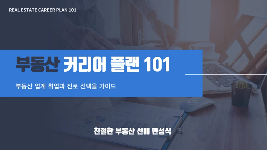 %EC%8A%AC%EB%9D%BC%EC%9D%B4%EB%93%9C1.PNG?type=w1