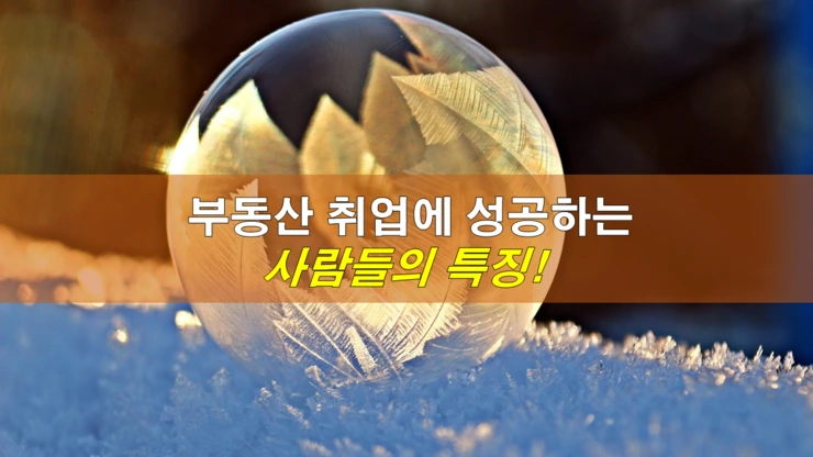 %EC%84%B1%EA%B3%B5%ED%95%98%EB%8A%94_%EC%82%AC%EB%9E%8C%EB%93%A4.png?type=w2