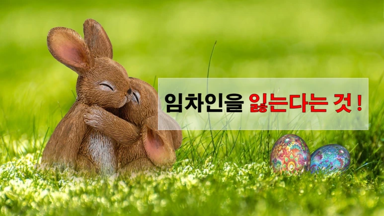 %EC%9E%83%EB%8B%A4.png?type=w773