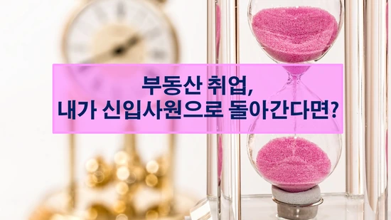 %EC%8B%A0%EC%9E%85%EC%82%AC%EC%9B%90.png?type=w2