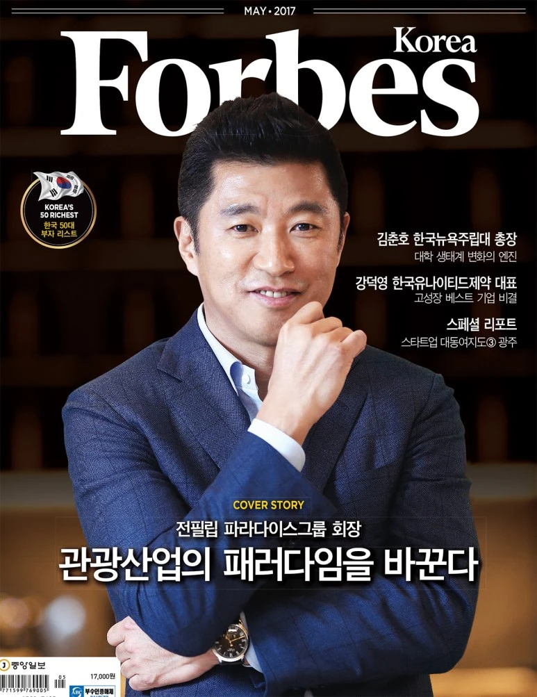 %ED%8F%AC%EB%B8%8C%EC%8A%A4_5%EC%9B%94%ED%98%B8_%ED%91%9C%EC%A7%80.jpg?type=w773