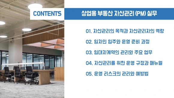 %EB%AA%A9%EC%B0%A8_1.png?type=w580