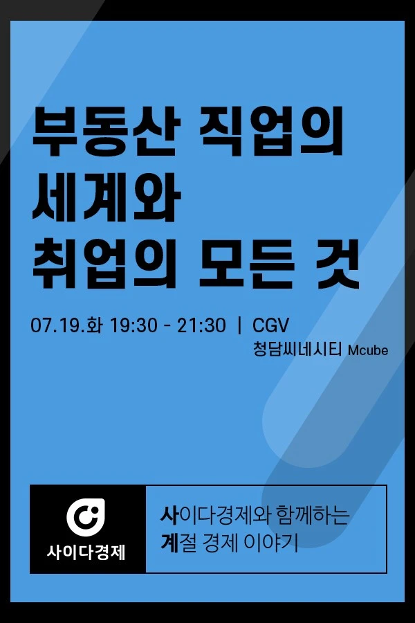 %EC%A7%81%EC%97%85CGV.jpg?type=w1