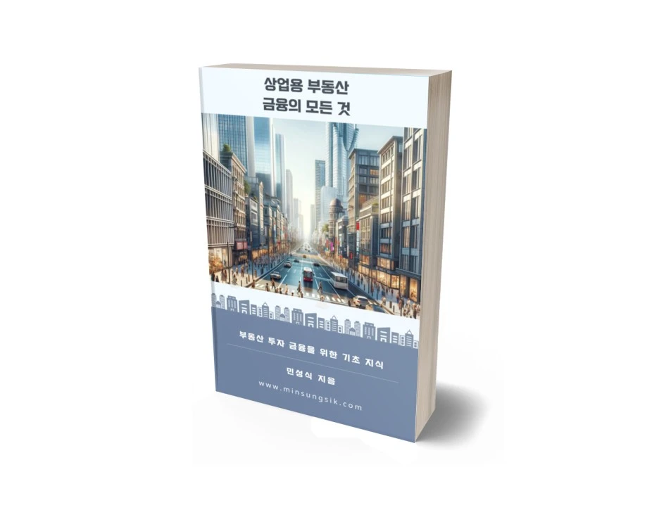 %EC%83%81%EC%97%85%EC%9A%A9_%EB%B6%80%EB%8F%99%EC%82%B0_%EA%B8%88%EC%9C%B5%EC%9D%98_%EB%AA%A8%EB%93%A0_%EA%B2%83_3D_JPG.jpg?type=w1