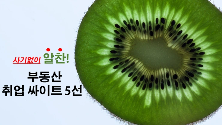 %C3%EB%BE%F7%BD%CE%C0%CC%C6%AE.png?type=w2