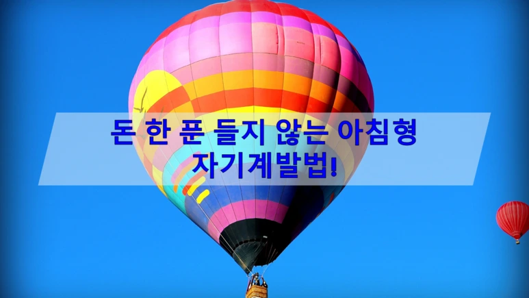 %EC%9E%90%EA%B8%B0%EA%B3%84%EB%B0%9C%EB%B2%95.png?type=w773