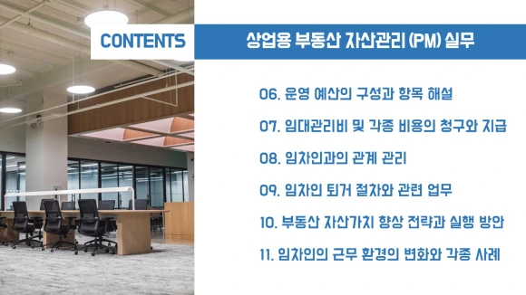 %EB%AA%A9%EC%B0%A8_2.png?type=w580