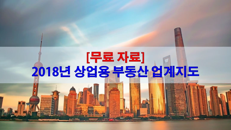 %EC%97%85%EA%B3%84%EC%A7%80%EB%8F%842018.png?type=w773