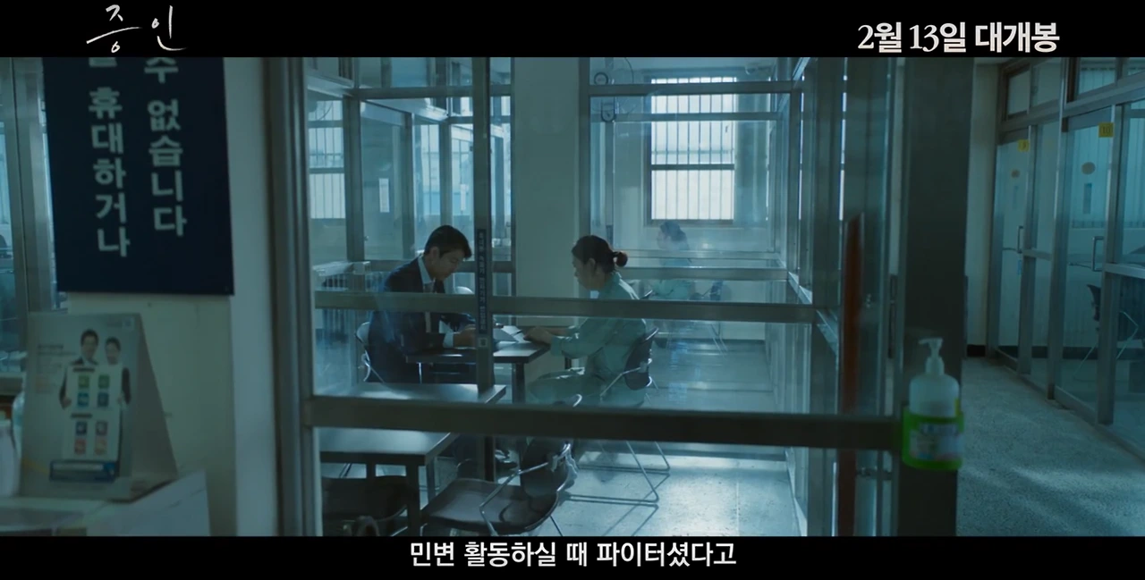 메인 예고편.PNG