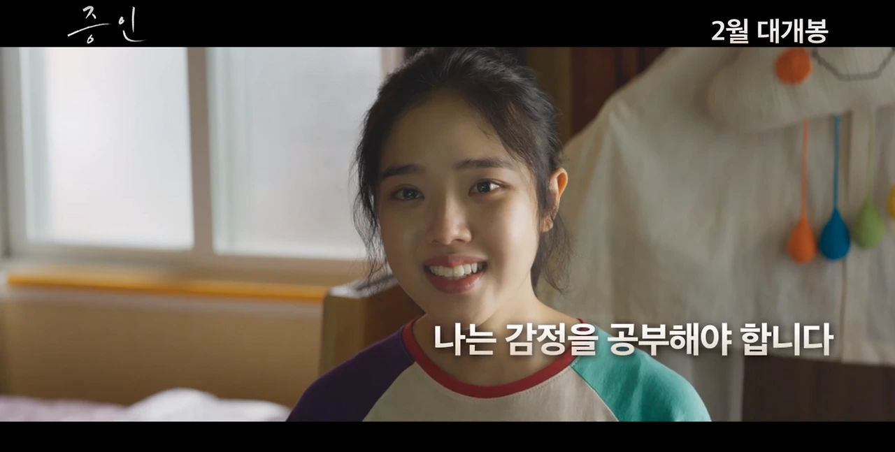 사람의 마음2.PNG