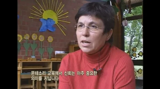 몬테소리7.JPG