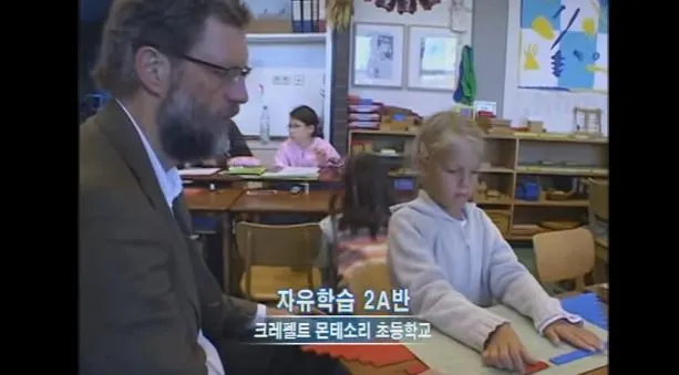 몬테소리3.JPG