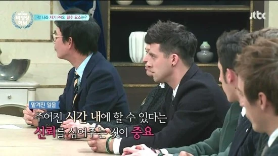 JTBC_%BA%F1%C1%A4%BB%F3%C8%B8%B4%E3.E82.160125.HDTV.H264.720p-WITH.mp4_003636967.jpg?type=w2