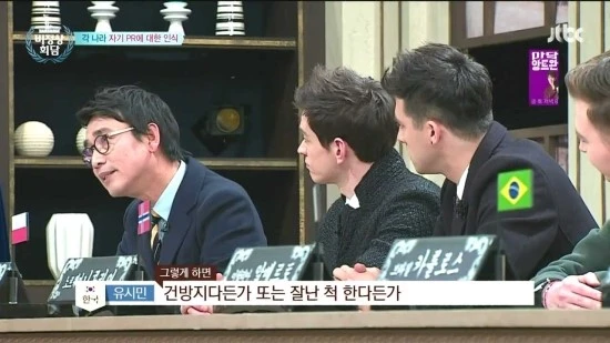 JTBC_%BA%F1%C1%A4%BB%F3%C8%B8%B4%E3.E82.160125.HDTV.H264.720p-WITH.mp4_003118904.jpg?type=w2