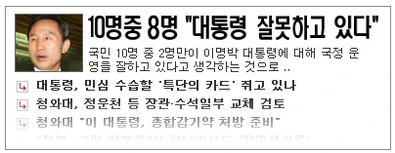 nopdin_tistory_com_20160216_235750.png?type=w2