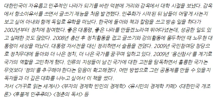 storyfunding_daum_net_20160201_191047.png?type=w2