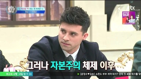 JTBC_%BA%F1%C1%A4%BB%F3%C8%B8%B4%E3.E82.160125.HDTV.H264.720p-WITH.mp4_002644754.jpg?type=w2