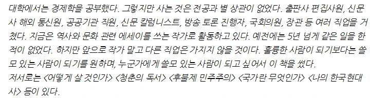 storyfunding_daum_net_20160201_191032.png?type=w2