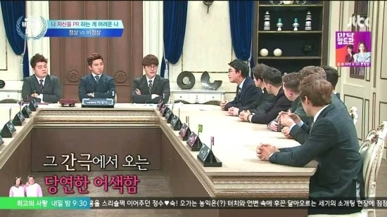 JTBC_%BA%F1%C1%A4%BB%F3%C8%B8%B4%E3.E82.160125.HDTV.H264.720p-WITH.mp4_002655836.jpg?type=w2