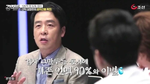 %C5%A9%B1%E2%BA%AF%C8%AF_TV%C1%B6%BC%B1_%B0%AD%C0%FB%B5%E9.E140.160720.%27%B5%B7%B8%C0%27%C0%C7_%BF%E5%B8%C1_%B4%CB%BF%A1_%BA%FC%C1%F8_%B0%CB%BB%E7%C0%C7_%C3%DF%B6%F4.720p-NEXT.mp4_001170023.jpg?type=w773