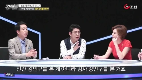 %C5%A9%B1%E2%BA%AF%C8%AF_TV%C1%B6%BC%B1_%B0%AD%C0%FB%B5%E9.E140.160720.%27%B5%B7%B8%C0%27%C0%C7_%BF%E5%B8%C1_%B4%CB%BF%A1_%BA%FC%C1%F8_%B0%CB%BB%E7%C0%C7_%C3%DF%B6%F4.720p-NEXT.mp4_001180927.jpg?type=w773