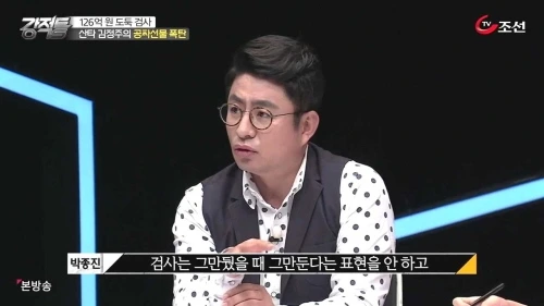 %C5%A9%B1%E2%BA%AF%C8%AF_TV%C1%B6%BC%B1_%B0%AD%C0%FB%B5%E9.E140.160720.%27%B5%B7%B8%C0%27%C0%C7_%BF%E5%B8%C1_%B4%CB%BF%A1_%BA%FC%C1%F8_%B0%CB%BB%E7%C0%C7_%C3%DF%B6%F4.720p-NEXT.mp4_001156115.jpg?type=w773