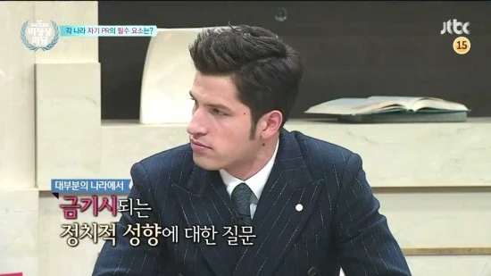 JTBC_%BA%F1%C1%A4%BB%F3%C8%B8%B4%E3.E82.160125.HDTV.H264.720p-WITH.mp4_003565194.jpg?type=w2