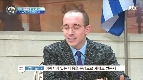 JTBC_%BA%F1%C1%A4%BB%F3%C8%B8%B4%E3.E82.160125.HDTV.H264.720p-WITH.mp4_004241205.jpg?type=w2