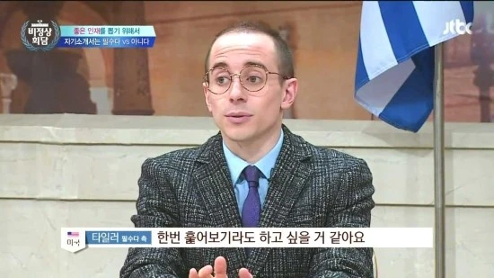 JTBC_%BA%F1%C1%A4%BB%F3%C8%B8%B4%E3.E82.160125.HDTV.H264.720p-WITH.mp4_004228724.jpg?type=w2