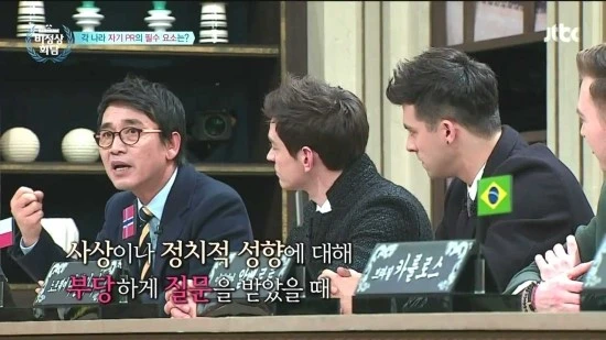 JTBC_%BA%F1%C1%A4%BB%F3%C8%B8%B4%E3.E82.160125.HDTV.H264.720p-WITH.mp4_003591522.jpg?type=w2