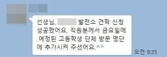 KakaoTalk_Snapshot_20160225_123034.png?type=w2