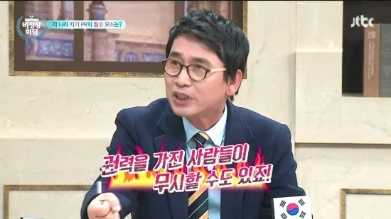 JTBC_%BA%F1%C1%A4%BB%F3%C8%B8%B4%E3.E82.160125.HDTV.H264.720p-WITH.mp4_003580017.jpg?type=w2