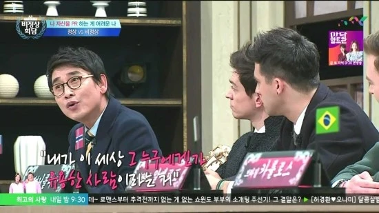 JTBC_%BA%F1%C1%A4%BB%F3%C8%B8%B4%E3.E82.160125.HDTV.H264.720p-WITH.mp4_002671546.jpg?type=w2