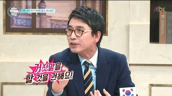 JTBC_%BA%F1%C1%A4%BB%F3%C8%B8%B4%E3.E82.160125.HDTV.H264.720p-WITH.mp4_003599155.jpg?type=w2