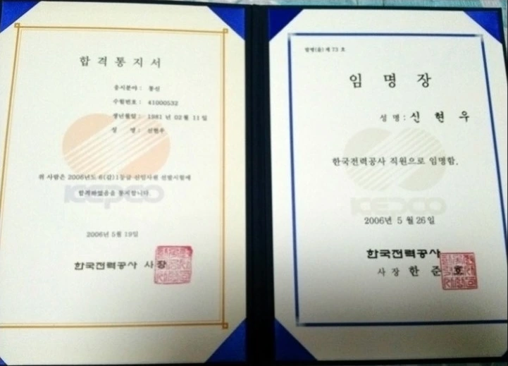 blog_naver_com_20170425_125440.png?type=w773