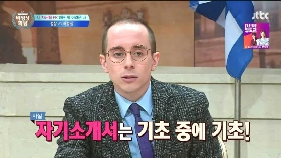 JTBC_%BA%F1%C1%A4%BB%F3%C8%B8%B4%E3.E82.160125.HDTV.H264.720p-WITH.mp4_002574246.jpg?type=w2